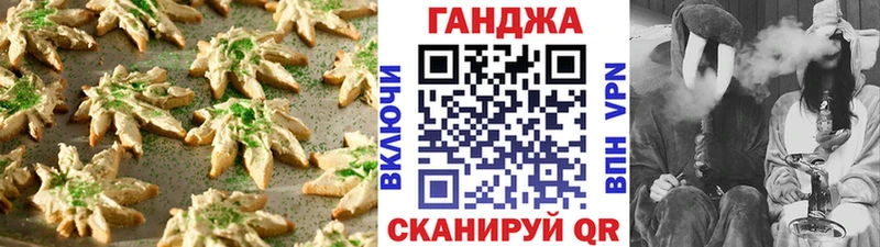 Cannafood конопля  Купить закладки  Туран 
