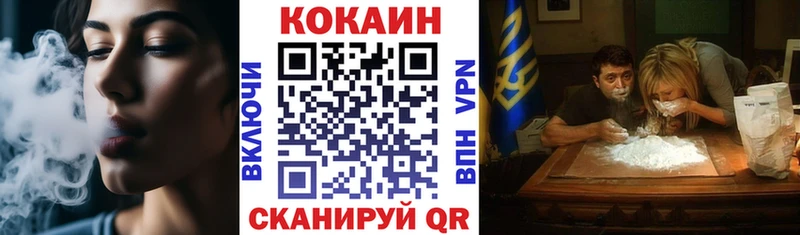COCAIN Перу  Купить закладки  Туран 