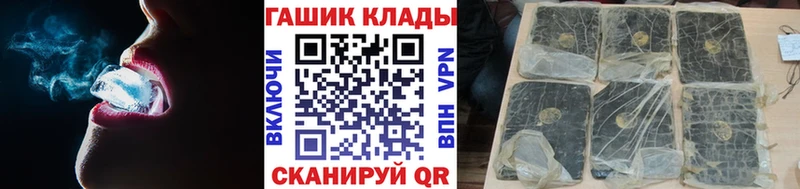 Купить где  Туран  Гашиш гарик 