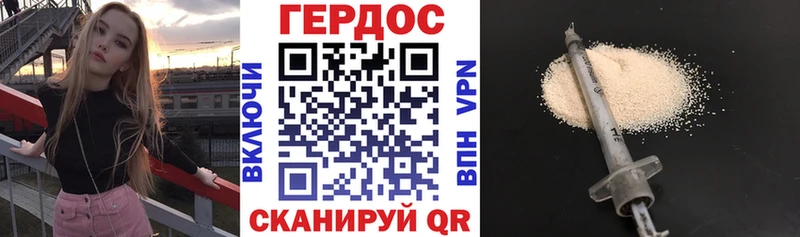 Героин VHQ  Купить  Туран 