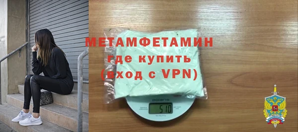 гашик Каменск-Шахтинский
