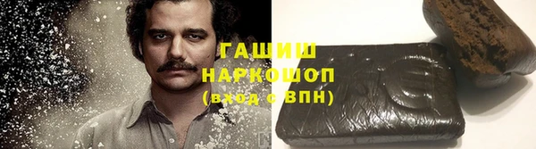 героин Каменка