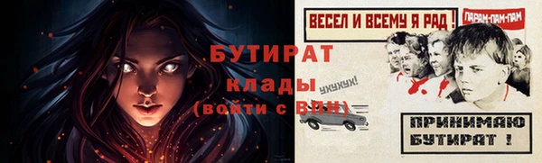 гашик Каменск-Шахтинский