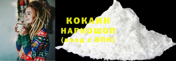 гашик Каменск-Шахтинский
