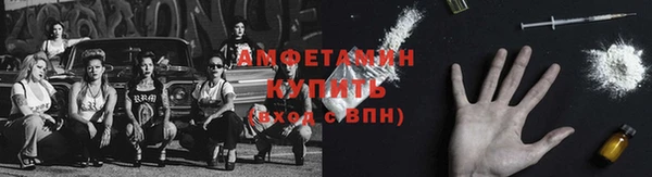 гашик Каменск-Шахтинский
