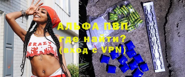 героин Каменка