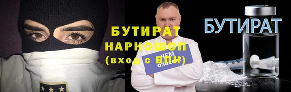 гашик Каменск-Шахтинский