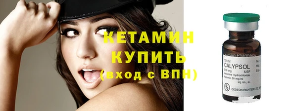 гашик Каменск-Шахтинский