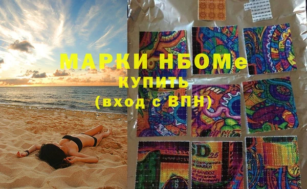 героин Каменка