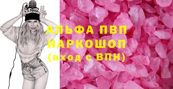 гашик Каменск-Шахтинский