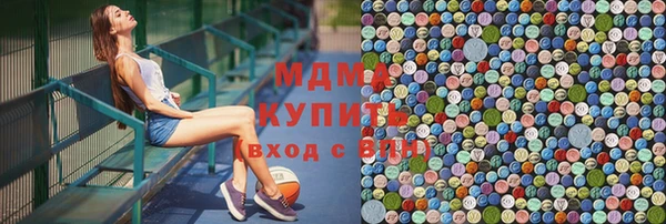 гашик Каменск-Шахтинский