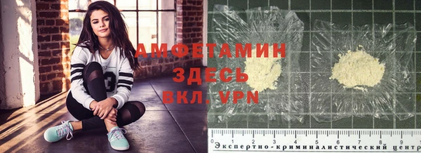 гашик Каменск-Шахтинский