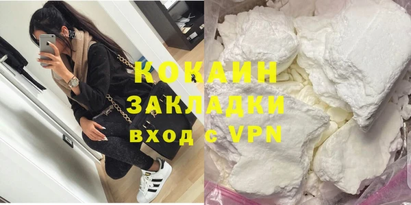 гашик Каменск-Шахтинский