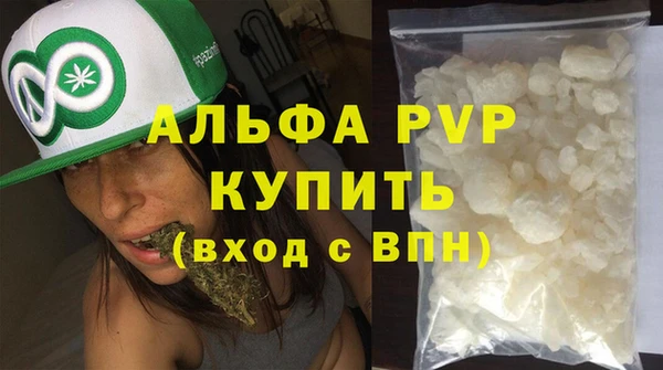гашик Каменск-Шахтинский