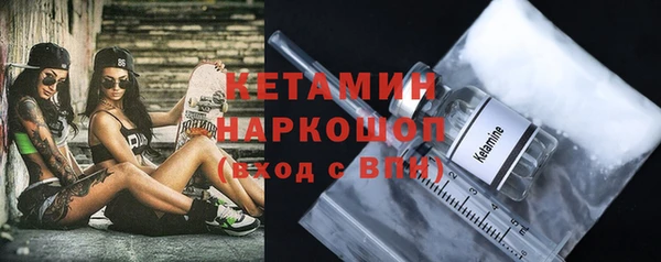 героин Каменка