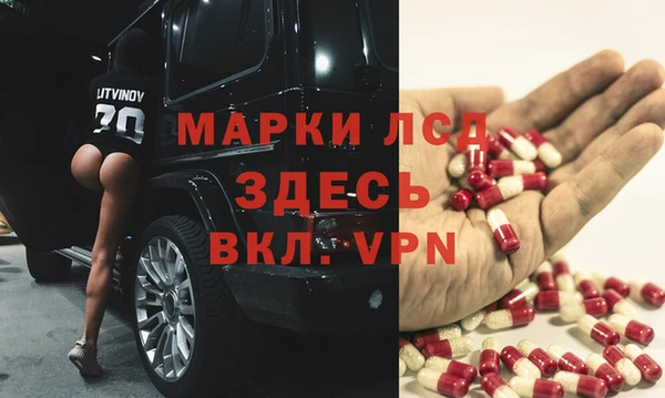гашик Каменск-Шахтинский