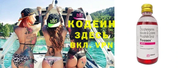 гашик Каменск-Шахтинский