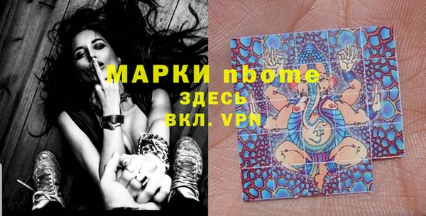героин Каменка