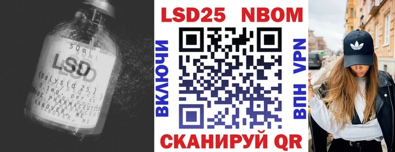 Купить Туран Лсд 25 экстази кислота