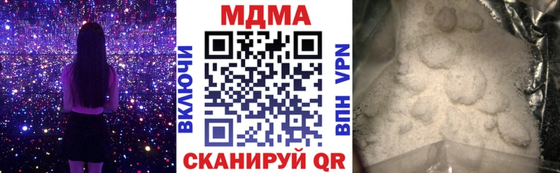 Купить где  Туран  МДМА молли 