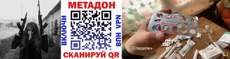 Купить  Туран  МЕТАДОН methadone 