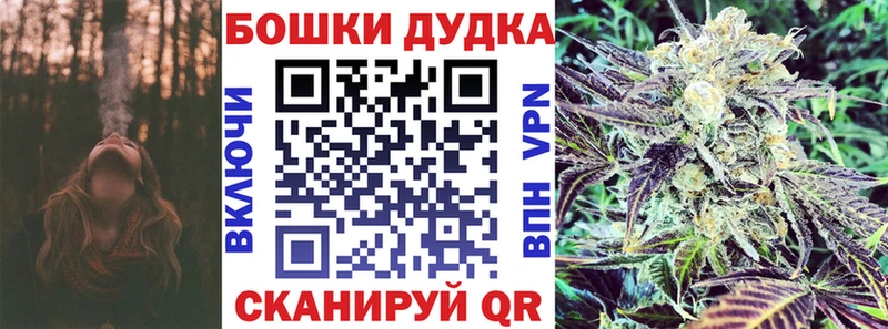 Канабис Bruce Banner Туран